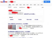 徐汇钢管厂上线三月百度收录