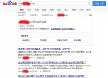 徐汇高压锅炉管厂上线三月百度收录